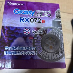 rx072e violet ボルクスジャパン グラッシーレディオ RX072e