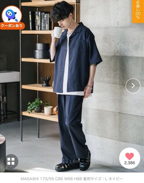 セットアップ 接触冷感オーバーサイズ開襟半袖シャツ セミワイドイージーパンツ セットアップ 上下セット L