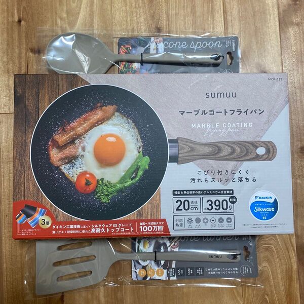 新品 sumuu マーブルコートフライパン シリコンスプーン ターナー 3個セット