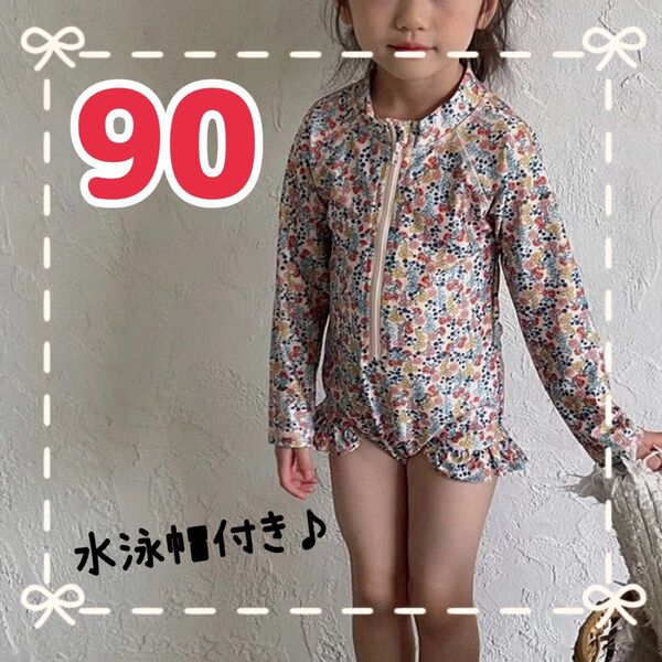 ベビー 水着 キッズ 90 ラッシュガード ワンピース 花柄 プール 海 川遊び ワンピース水着 帽子付