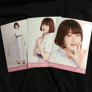 中田花奈【スペシャル衣装16】3種 3枚 乃木坂46 コンプ 会場 生写真 ランダム