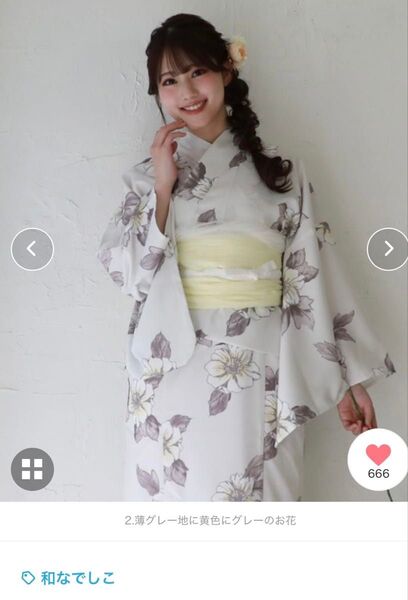 セパレート浴衣 ワンピース浴衣へこ帯3点セット