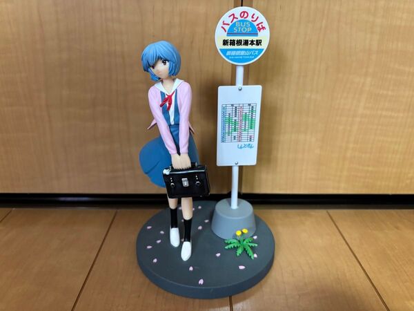 綾波レイ バス停 制服 フィギュア 新世紀エヴァンゲリオン薫る春風