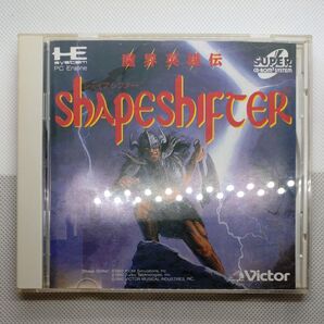 PCEソフト シェイプシフター/魔界英雄伝 箱・説明書有り