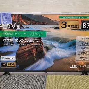 値下げ 2024年製 GoogleTV搭載4K/HDR対応43V型チューナーレステレビ