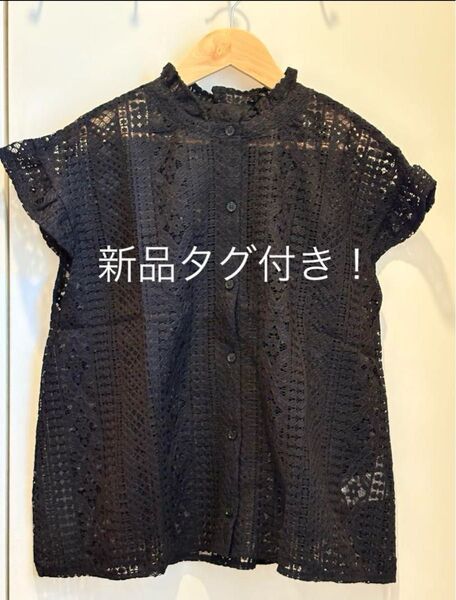 【新品タグ付き】LOWRYSFARM レースフリルフレンチスリーブブラウス ブラック