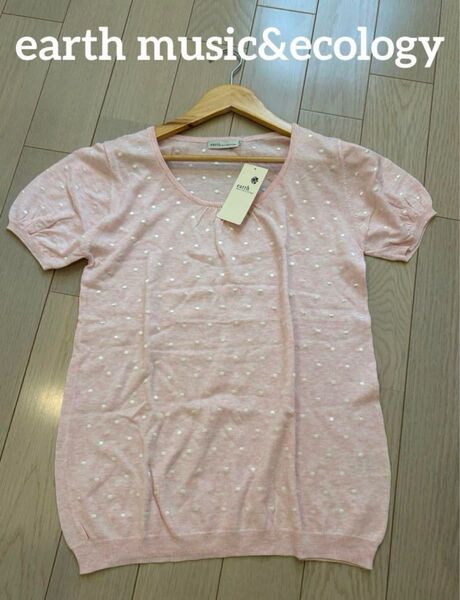【新品タグ】earth music&ecology 刺繍ドット半袖サマーニット 桜ピンク