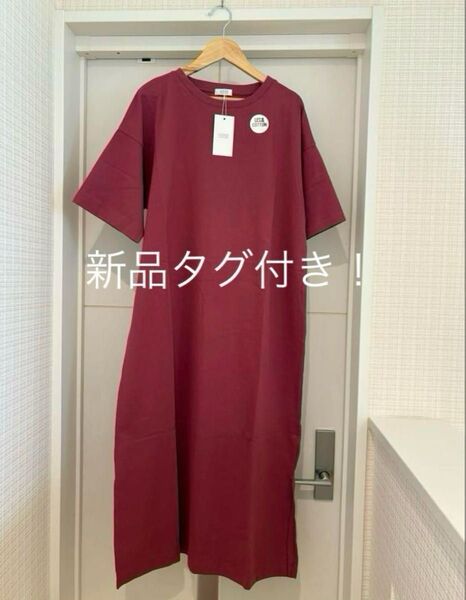 【新品タグ付き】LOWRYSFARM USAコットンワンピース サイズF カラーエンジ