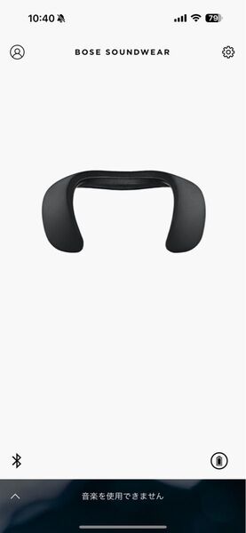 BOSE SOUNDWEAR SPEAKER ネックスピーカー 黒 カバー付き
