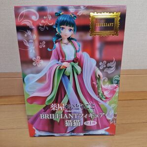 薬屋のひとりごと フィギュア