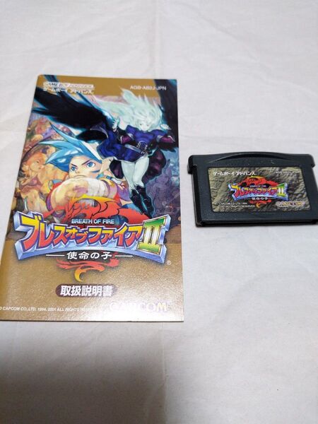 ゲームボーイアドバンス GBA ブレスオブファイア2