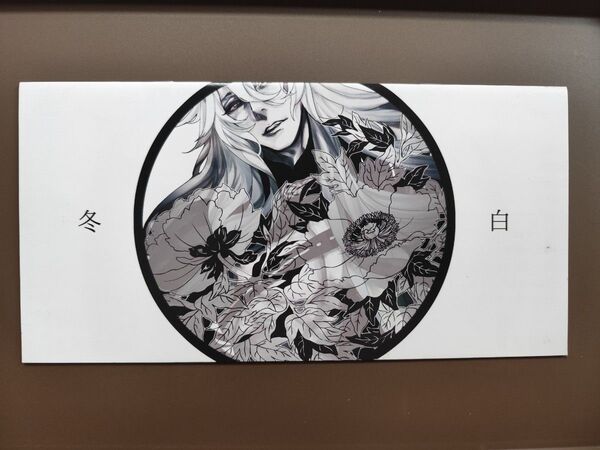 刀剣乱舞 同人誌
