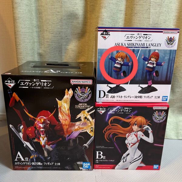 一番くじ エヴァンゲリオン A賞 B賞 D賞 アスカ フィギュア セット エヴァ