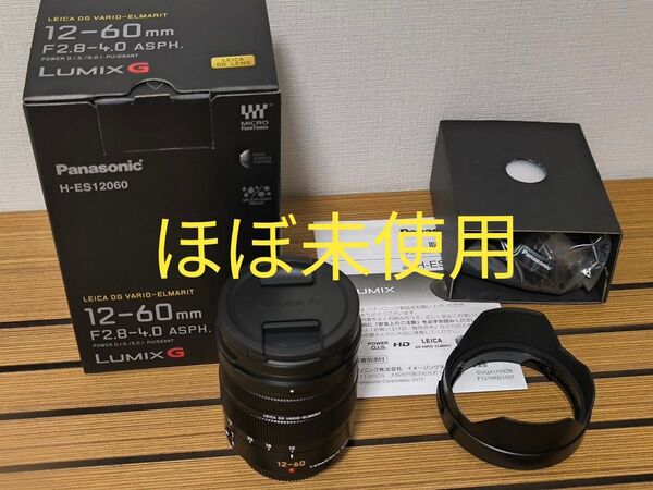 【美品】 LEICA 12-60mm F2.8-4.0 H-ES12060 LUMIX Panasonic