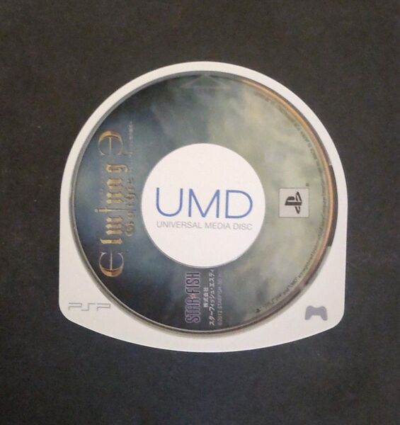 【PSP】 エルミナージュ ゴシック ~ウルム・ザキールと闇の儀式~ (ソフトのみ)