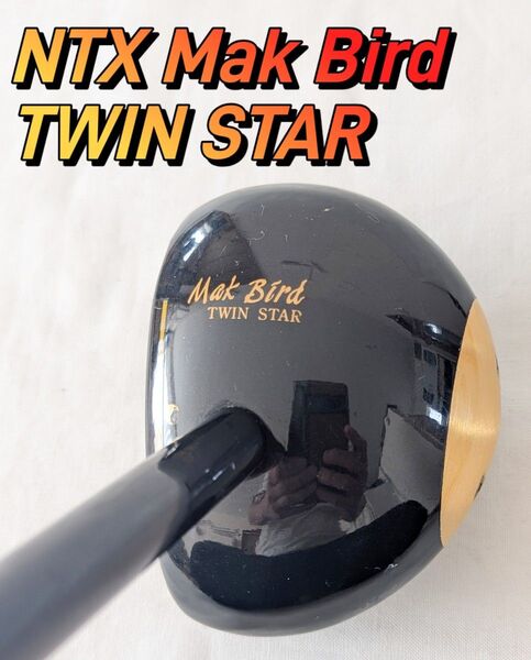 NTX Mak Bird TWIN STAR パークゴルフ クラブ 右利き用