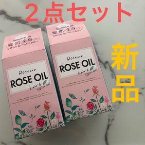 ロゼノアオイル 2点