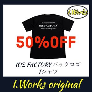 在庫処分!「Mサイズ」I.worksオリジナル IOS FACTORYバックロゴTシャツ