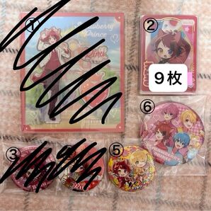 すとぷり莉犬くんグッズまとめ売り
