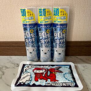 アイスノン冷やすスプレー3本とハローキティアイスノン