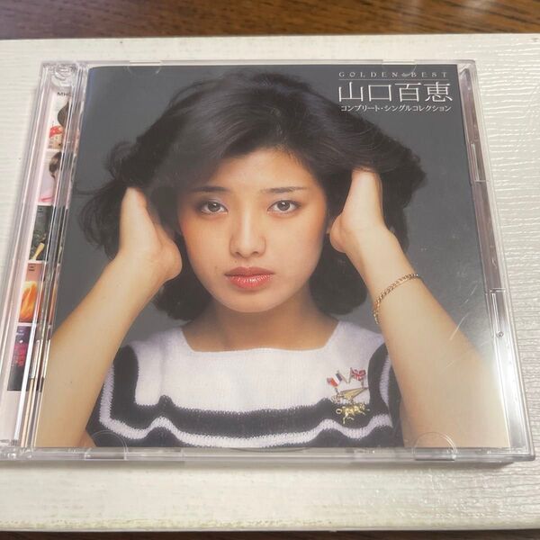 ゴールデン☆ベスト 山口百恵 コンプリート・シングルコレクション 2枚組BEST CD