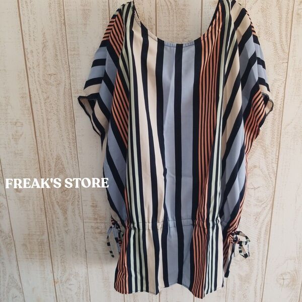 FREAK'S STORE ストライプルーズトップス チュニック
