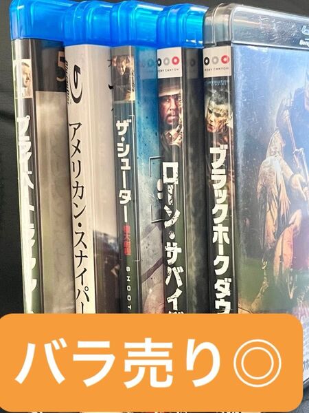 戦争・アクション映画 ブルーレイ まとめ売り Blu-ray