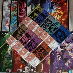 鬼滅の刃 一番くじ 〜心を燃やせ〜 F賞ハーフタオル全9種コンプ G賞ビジュアルポスター11種 まとめ売り