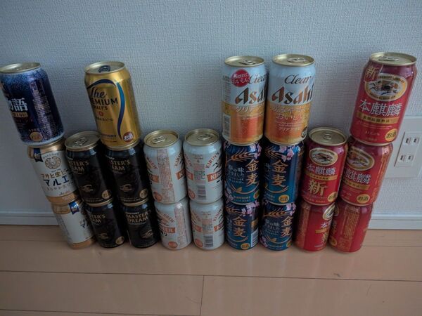 お酒23本セット