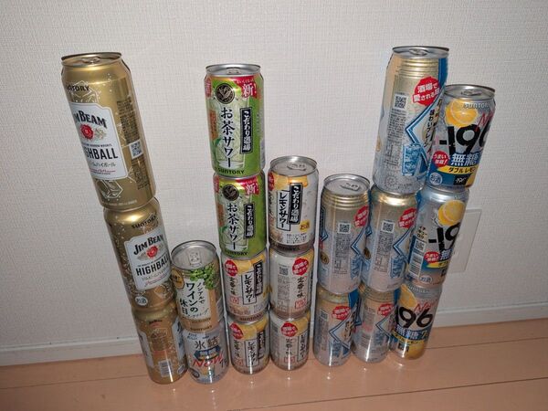 お酒20本セット