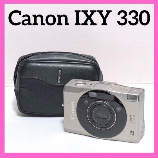 Canon IXY 330 スタイリッシュ 初心者にも コンパクトカメラ コンパクト フィルムカメラ キャノン
