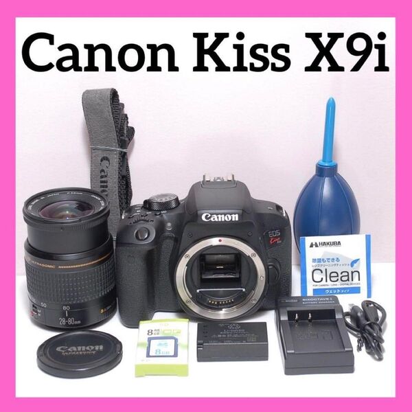 超高画質の入門モデル CANON KISS X9i Wi-Fi接続 自撮りもOK キヤノン シングルレンズキット