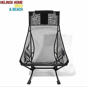 Helinox Beachchair メッシュ 限定 ヘリノックス ブラック