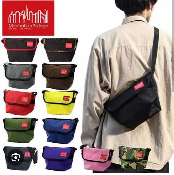 Manhattan Portage ショルダーバッグ メッセンジャーバッグ マンハッタンポーテージ CORDURA