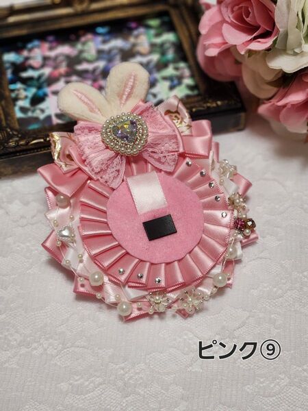 ロゼット ロゼッタ 痛ロゼット ピンク うさみみ 痛バ 痛バッグ