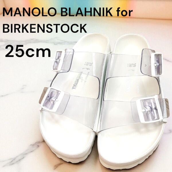 【極美品】マノロブラニク for ビルケンシュトック アリゾナ サンダル 39 ホワイト