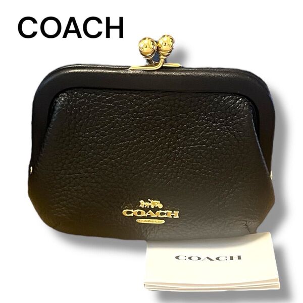 【未使用】COACH がま口 コインケース 小銭入れ キスロック ブラック 小物入れ