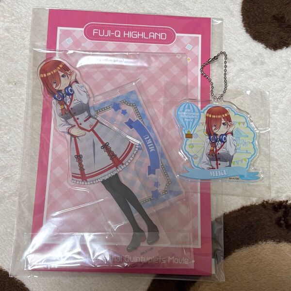五等分の花嫁 富士急ハイランド アクリルスタンド、キーホルダーセット