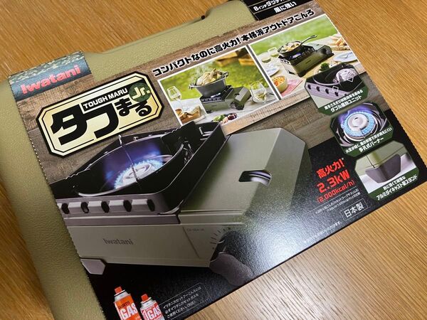 イワタニ タフまるJr. ケース付き ベージュ×カーキ ジュニア アウトドア ソロキャンプ