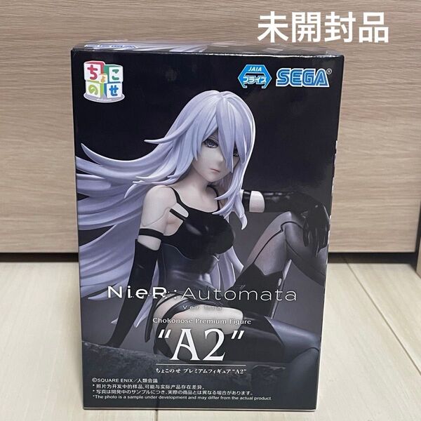 NieR:Automata ちょこのせプレミアムフィギュア A2