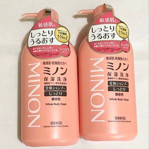 【未開封】ミノン全身シャンプー しっとりタイプ 450ml×2セット