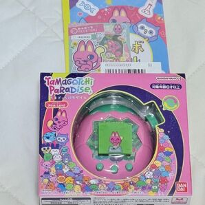 【新品未開封】たまごっちパラダイス Pink Land(特典付き)