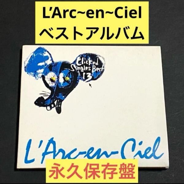 Clicked Singles Best 13/L’Arc~en~Ciel
