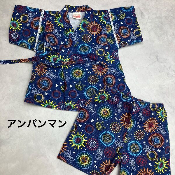 甚平 アンパンマン ベビー 80 花火 綿100