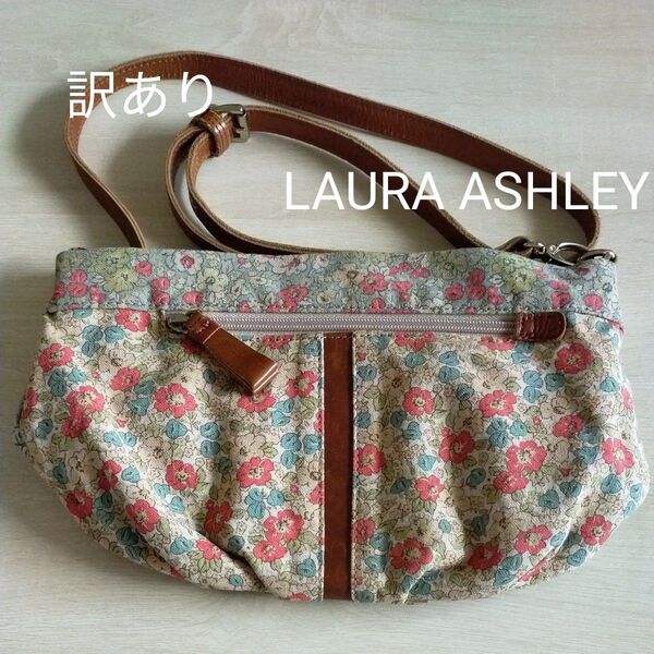 訳あり★LAURA ASHLEY★ローラアシュレイ ショルダーバッグ 花柄 ショルダー部分牛革
