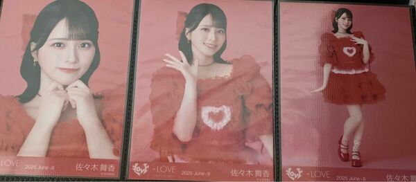 イコラブ 佐々木舞香 生写真 とくベチュ 歌唱② コンプ