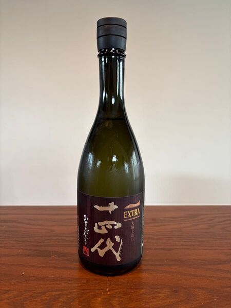 十四代 大極上諸白 エクストラ 720ml
