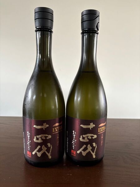 十四代 エクストラ 大極上諸白 720ml 2本セット 化粧箱付き