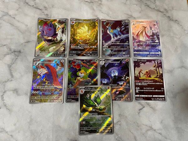 ポケモンカード ar chr まとめ売り