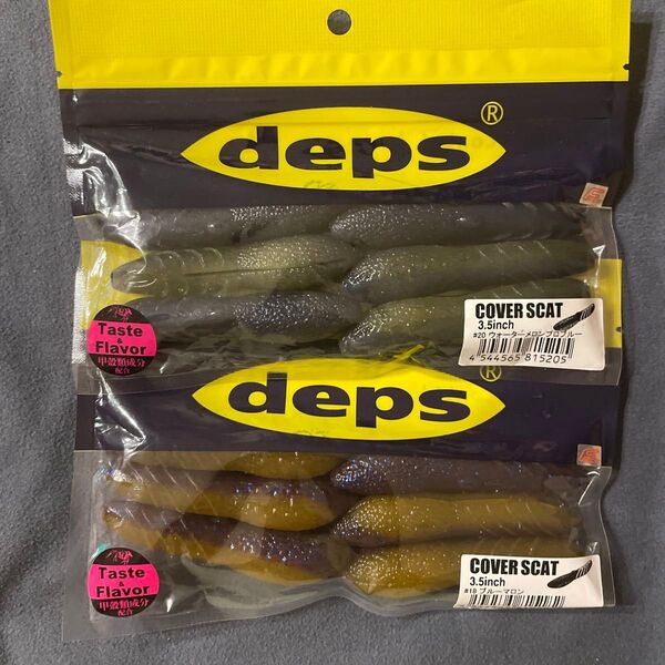 deps カバースキャット3.5インチ 2袋セット ウォーターメロンプロブルー ブルーマロン